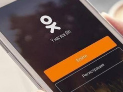 В Україні судили жінку, яка в "Однокласниках" виправдовувала дії рф проти України