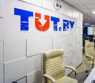 Крупнейшее оппозиционное издание Беларуси TUT.BY лишится статуса СМИ с 1 октября