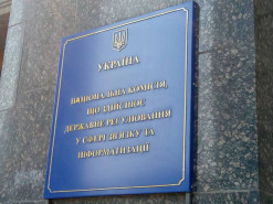 В Нацкомиссии раскритиковали проект требований к уровню качества доступа к Интернету