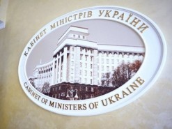 Кабин утвердил все необходимые правила доступа к инфраструктуре