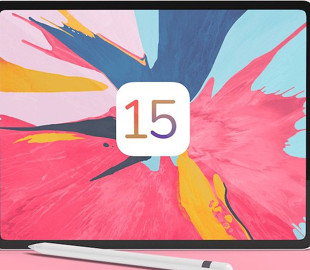 Apple значительно расширила функциональность файловой системы iPadOS 15