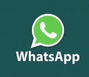 В WhatsApp появятся самые навязчивые уведомления