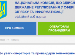 Вступили в силу изменения в предоставлении отчетов интернет-провайдерами
