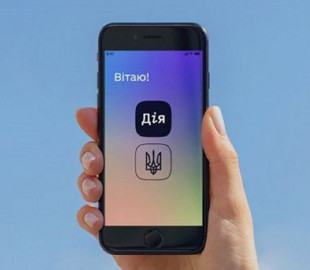 У додатку «Дія» з'являться дві нові функції: що важливо знати