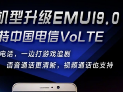 Восемь моделей Huawei получили обновление EMUI 9.0