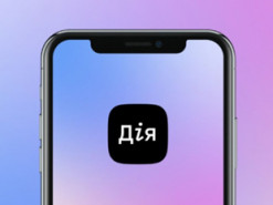 На портале "Дія" снова доступна регистрация бизнеса