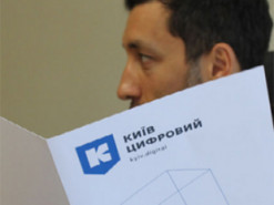 Не только для оплаты проезда. Чем киевлянам поможет приложение "Киев Цифровой"