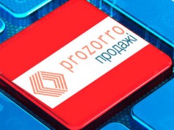 Киевский ТРЦ «Республика» предлагают продать на Prozorro.Продажи