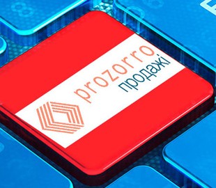 Киевский ТРЦ «Республика» предлагают продать на Prozorro.Продажи
