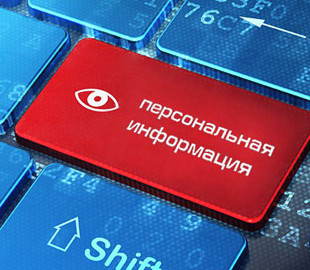 Персональные данные участников блокчейн-голосования в РФ оказались в открытом доступе