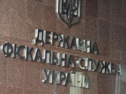 ГФС с марта вводит новый электронный сервис