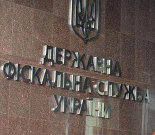 ГФС с марта вводит новый электронный сервис