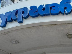 Крадіжка мільйонів в "Укргазбанку": суд узяв одного з підозрюваних під варту