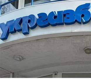 Крадіжка мільйонів в "Укргазбанку": суд узяв одного з підозрюваних під варту