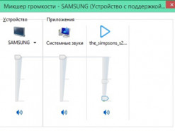 Как запретить Windows произвольно менять громкость в программах