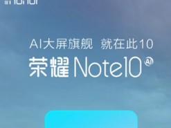 Объявлена дата анонса «пугающего» смартфона Huawei