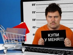 Женщина заплатила за несуществующую коляску около 2 тысяч гривен