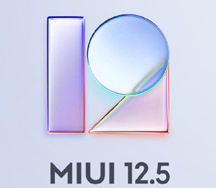 Функции MIUI 12.5, о которых вы до сих пор не знаете