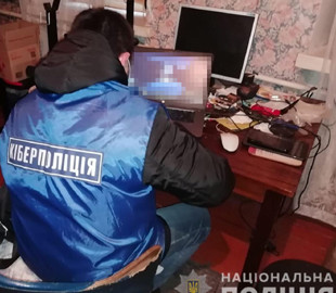Киберполиция разоблачила мошенника, который “продавал” несуществующую мебель