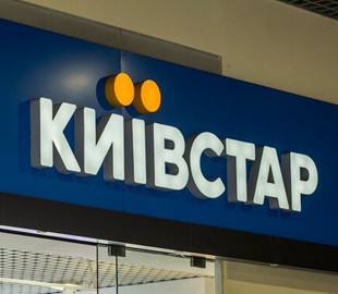 "Київстар" розраховує досягти повної стабілізації в наданні послуг до кінця тижня