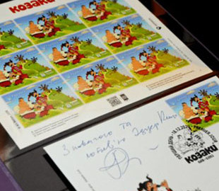 В Украине выпустили первую почтовую марку с дополненной реальностью: фото