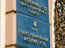 У Франківську чоловік уник тюрми за шантаж інтимними кадрами неповнолітньої