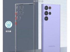 Samsung Galaxy S22 Ultra показали на новых изображениях