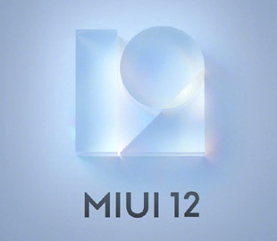 Полный список смартфонов, которые получат MIUI 12 на базе Android 11 в этом году