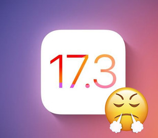 Знайдено перший неприємний мінус iOS 17.3