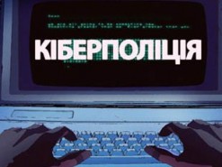 Киберполиция раскрыла 80% преступлений, совершенных хакерами, - Демедюк