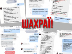 У “Київрекламі” попереджають про аферистів: надсилають підприємцям фейкові акти щодо оформлення вивісок