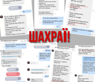 У “Київрекламі” попереджають про аферистів: надсилають підприємцям фейкові акти щодо оформлення вивісок