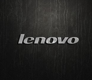 Доходы Lenovo превысили ожидания рынка