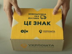 В результате ошибки Укрпочты интернет-покупатель получил товар бесплатно