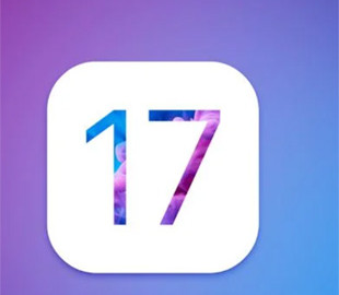 Apple поділилася оновленою статистикою про впровадження iOS 17