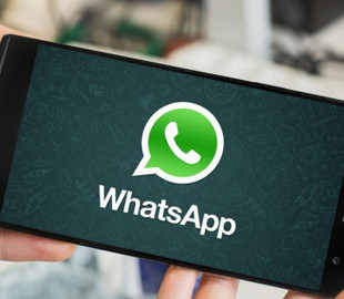 WhatsApp не дозволить додавати людей у групи без їхнього дозволу