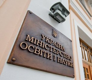 МОН планирует с 1 июня проводить лицензирование вузов в электронном виде