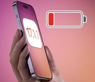 Останнє оновлення iOS швидше розряджає iPhone