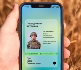 Понад 55 тисяч українців вже згенерували посвідчення ветерана в "Дії"