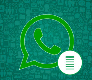 WhatsApp додав швидкий доступ до найважливіших функцій