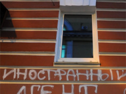 Минюст России в третий раз признал «иноагентом» «Комитет против пыток»