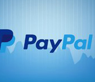 Система PayPal зафиксировала рекордный объем транзакций