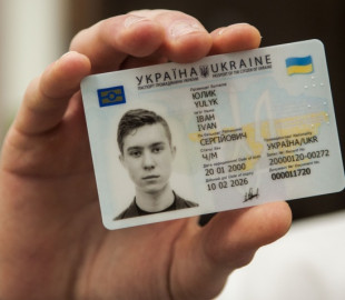 Молодой крымчанин получил год тюрьмы за то, что купил в интернете паспорт Украины