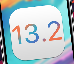 Почему Apple больше не дает установить iOS 13.2