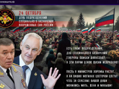 Військові кібери побажали російському спецназу квітів на могилах: атаковано сайти 13 компаній