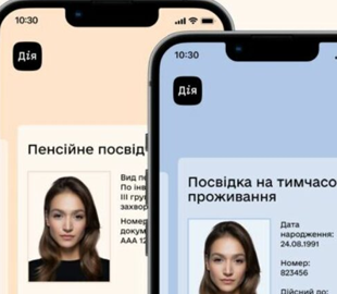 Мінцифри запускає низку нових послуг у застосунку "Дія"