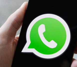 У WhatsApp запрацювала нова функція