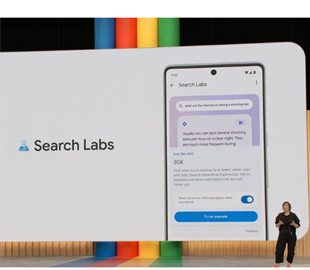 Відомо, як увімкнути штучний інтелект Google у пошуковій системі