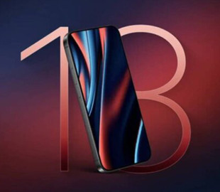 Як зміниться дизайн iPhone 18 Pro порівняно з iPhone 17 Pro