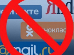 Эксперт объяснил, какая польза от запрета сайтов и соцсетей страны-агрессора